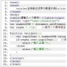 介绍一款高亮语法插件google-code-prettify